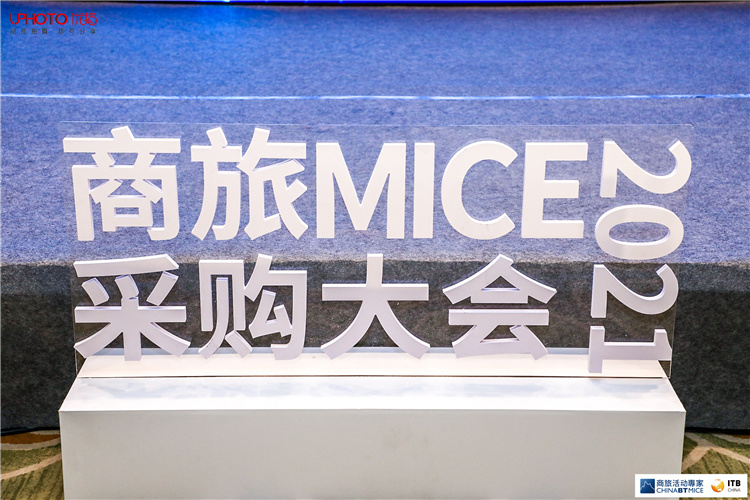 云南MICE會(huì)務(wù)公司 云南MICE會(huì)務(wù)公司