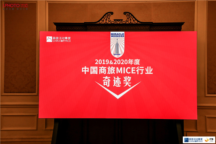 云南MICE會(huì)務(wù)公司 云南MICE會(huì)務(wù)公司