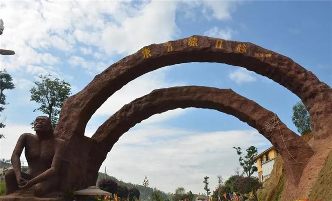 元謀人世界公園 元謀人世界公園